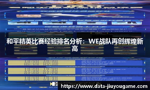 九游娱乐官方网站